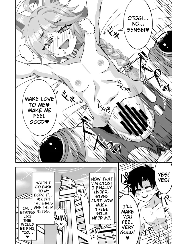 Watashi Ga Otogi De Otogi Ga Watashi De page 9