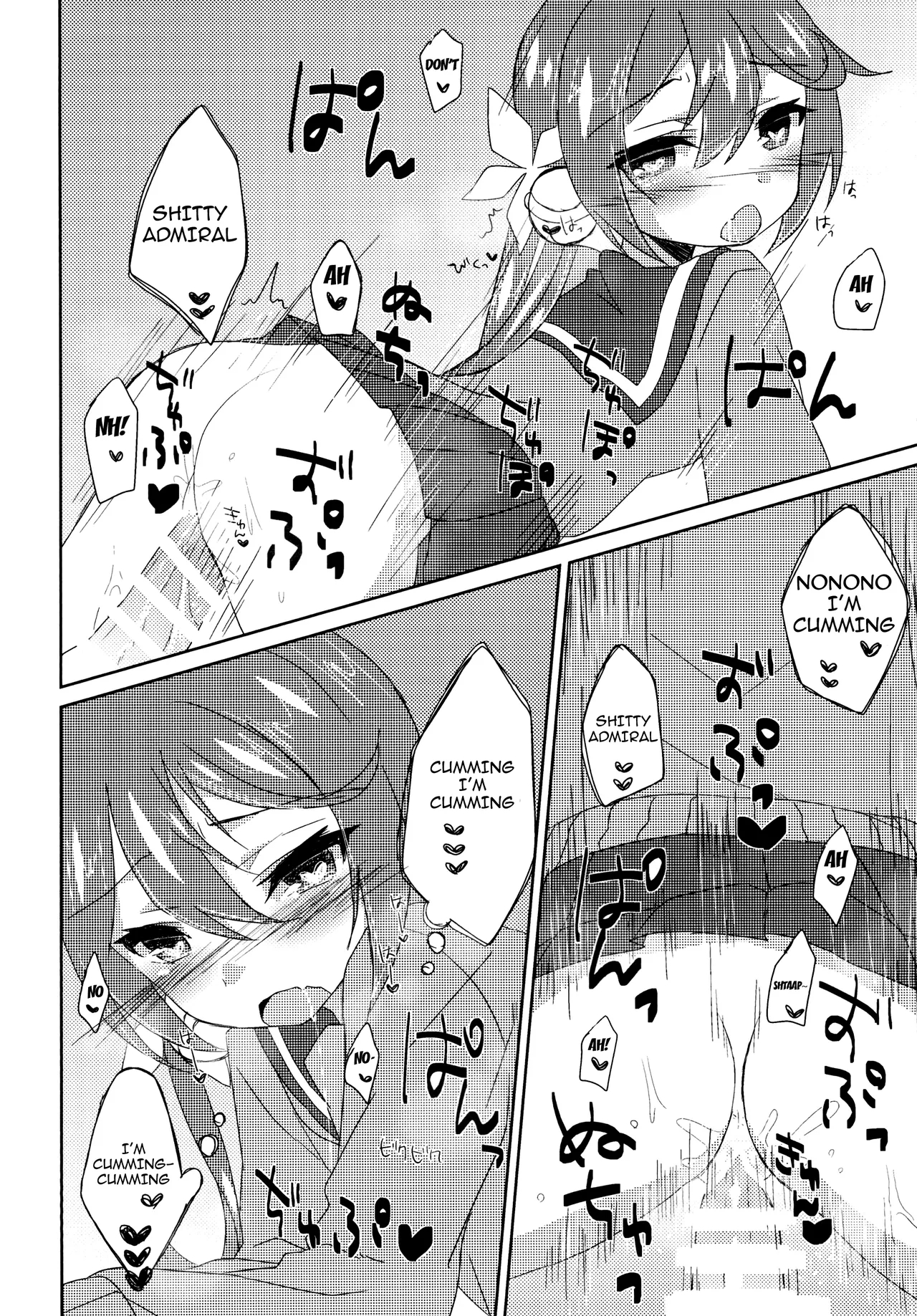 Watashi O Juubun Shiawase Ni Shinasai! / Make Me Very Happy! page 15