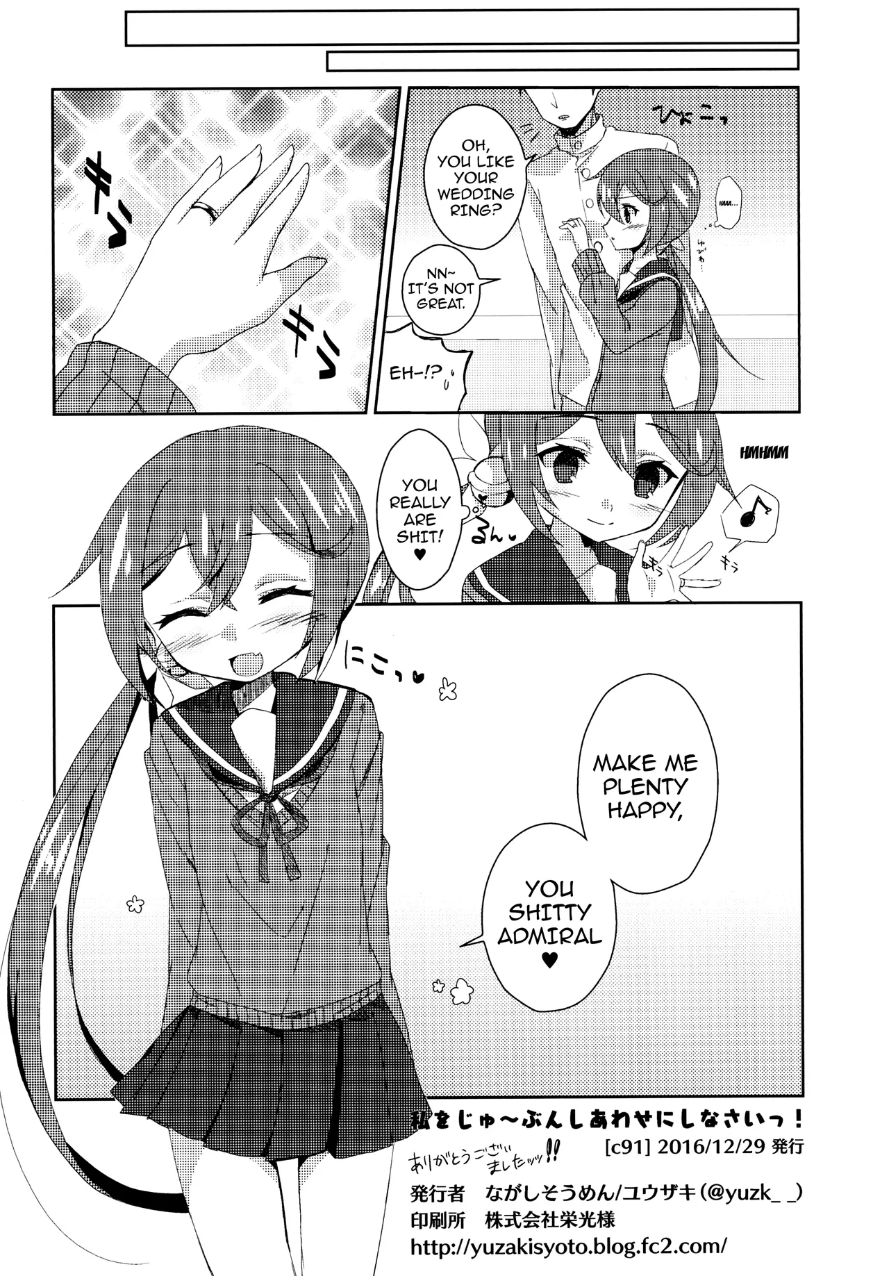Watashi O Juubun Shiawase Ni Shinasai! / Make Me Very Happy! page 17