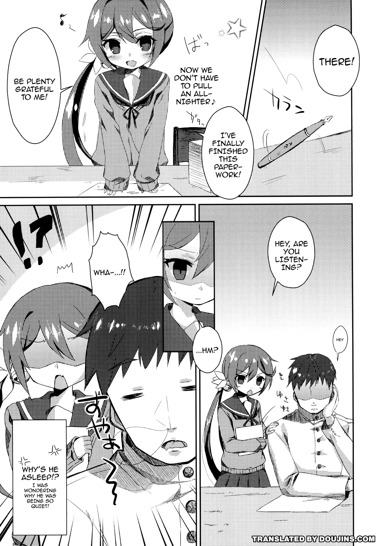 Watashi O Juubun Shiawase Ni Shinasai! / Make Me Very Happy! page 2