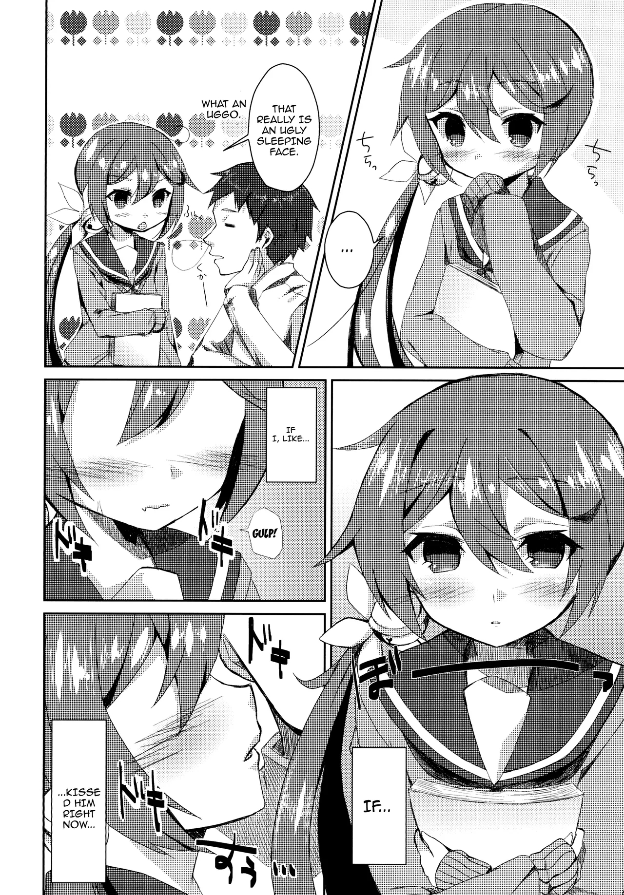 Watashi O Juubun Shiawase Ni Shinasai! / Make Me Very Happy! page 3