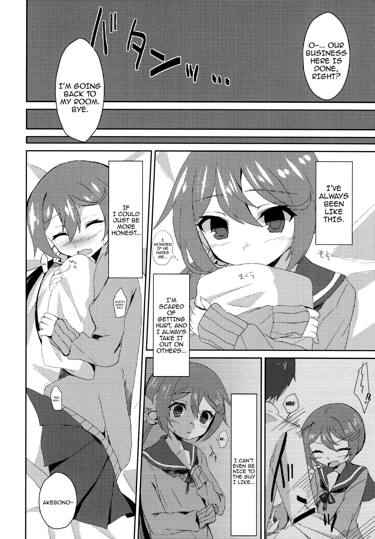Watashi O Juubun Shiawase Ni Shinasai! / Make Me Very Happy! page 5