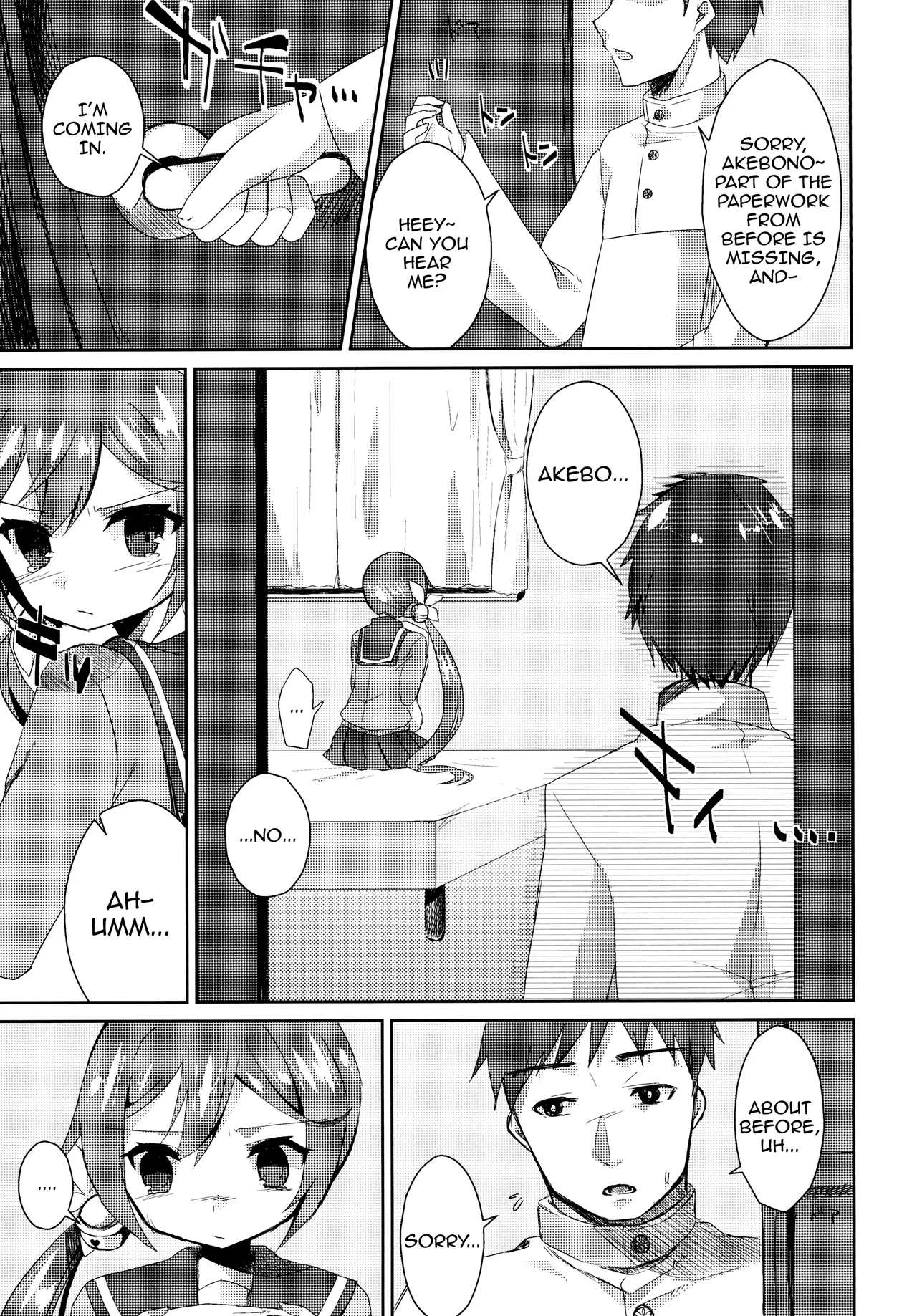 Watashi O Juubun Shiawase Ni Shinasai! / Make Me Very Happy! page 6