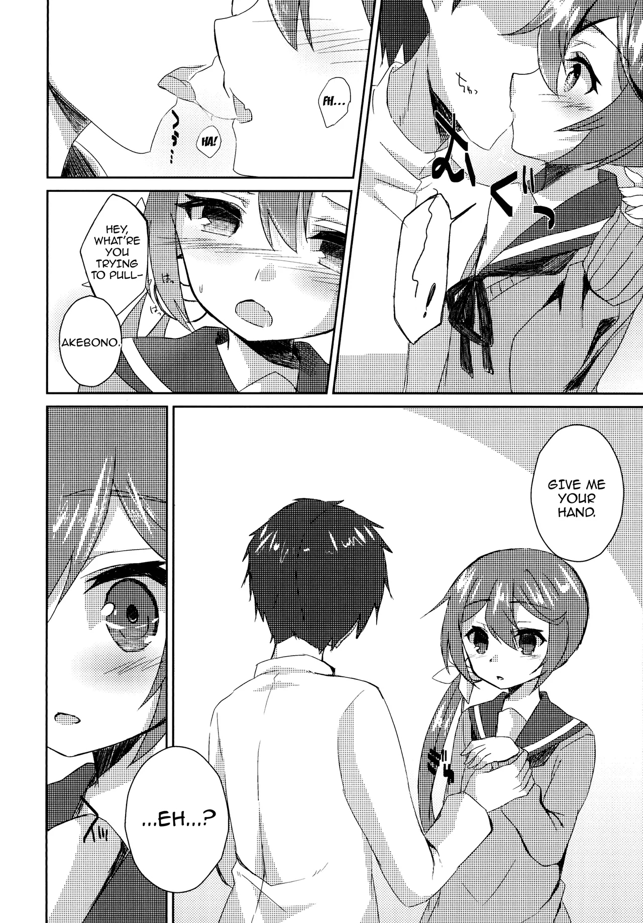 Watashi O Juubun Shiawase Ni Shinasai! / Make Me Very Happy! page 9