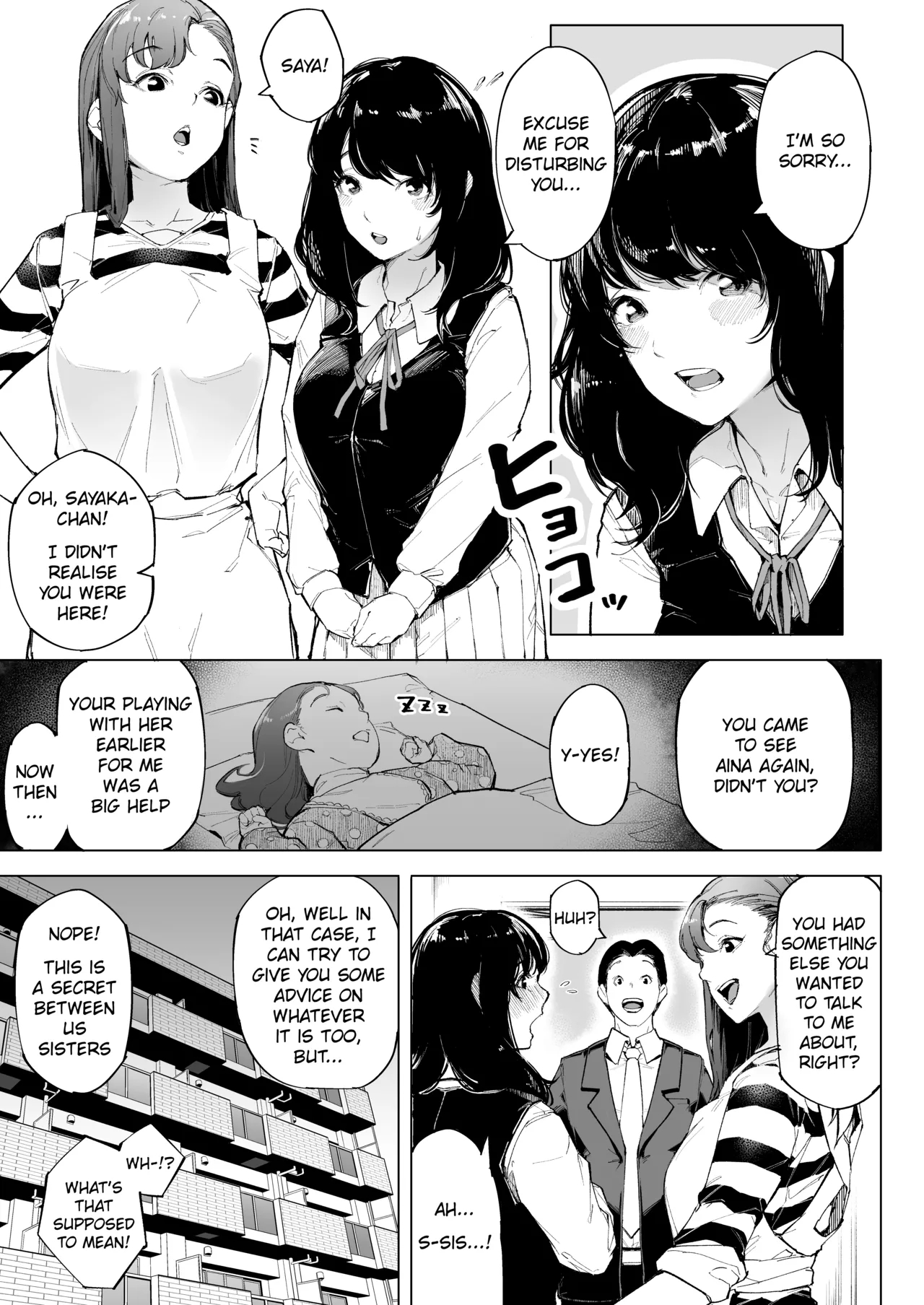Watashi Wa Tsuma De Haha De, Tada No Mesu 1 page 10