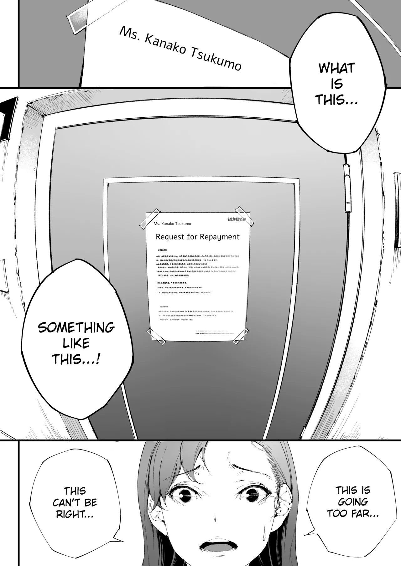 Watashi Wa Tsuma De Haha De, Tada No Mesu 1 page 15