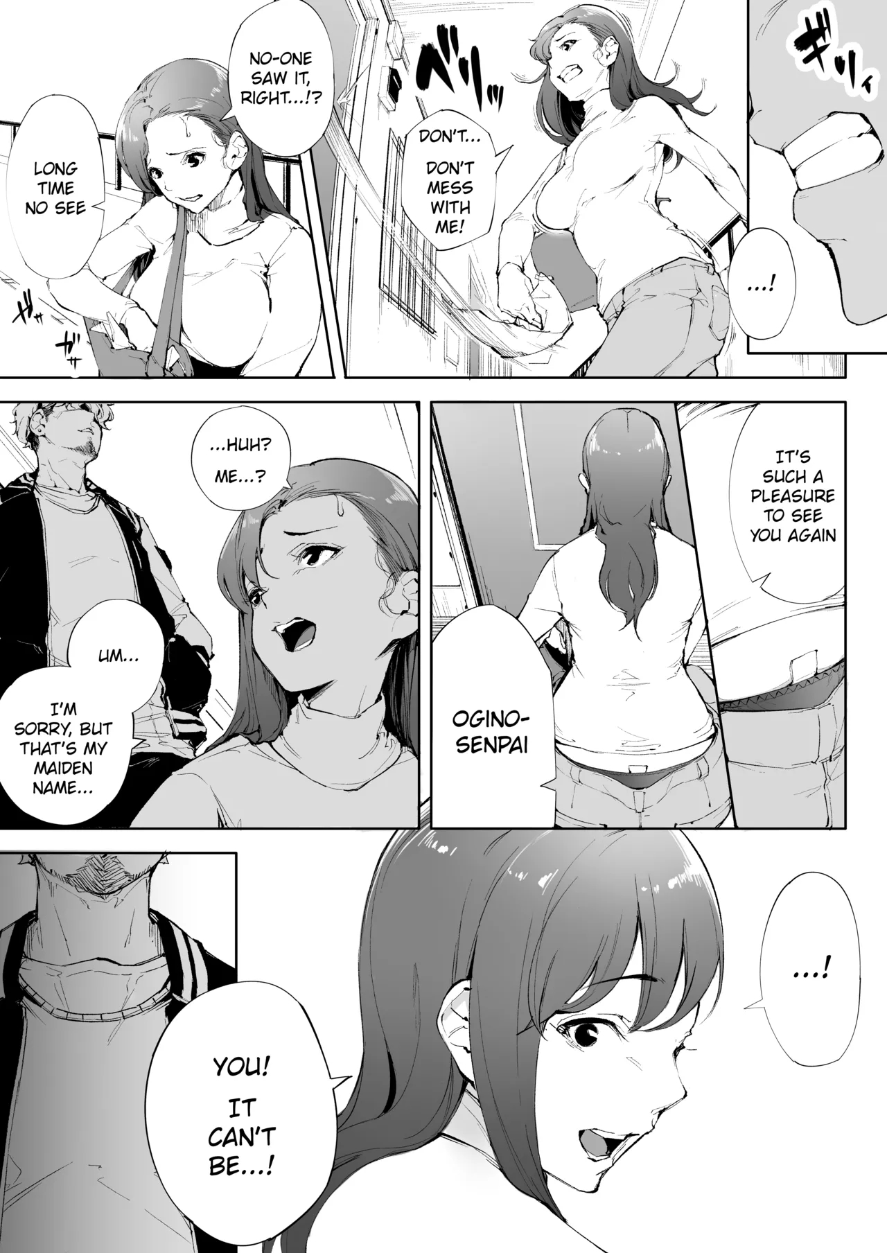 Watashi Wa Tsuma De Haha De, Tada No Mesu 1 page 16