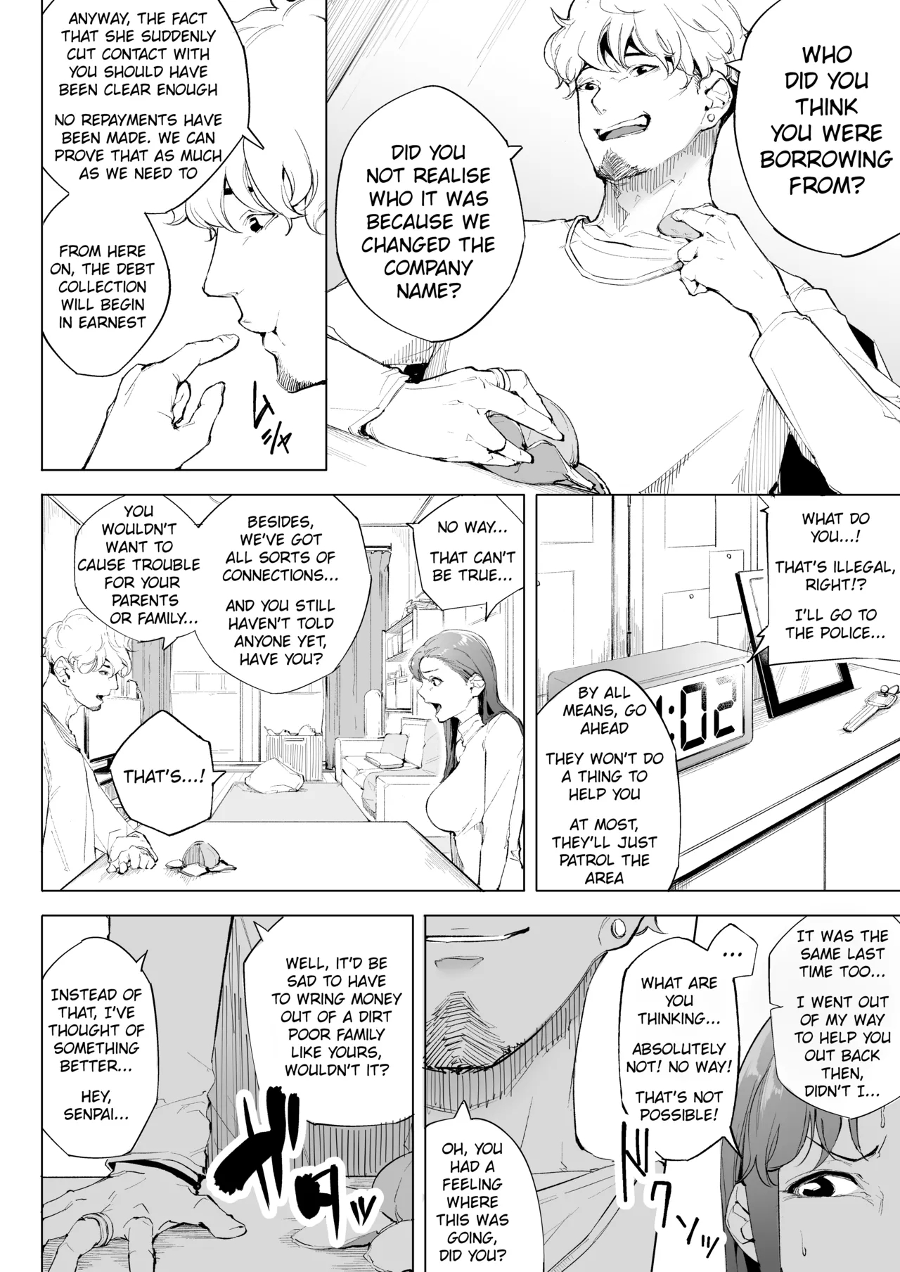 Watashi Wa Tsuma De Haha De, Tada No Mesu 1 page 19
