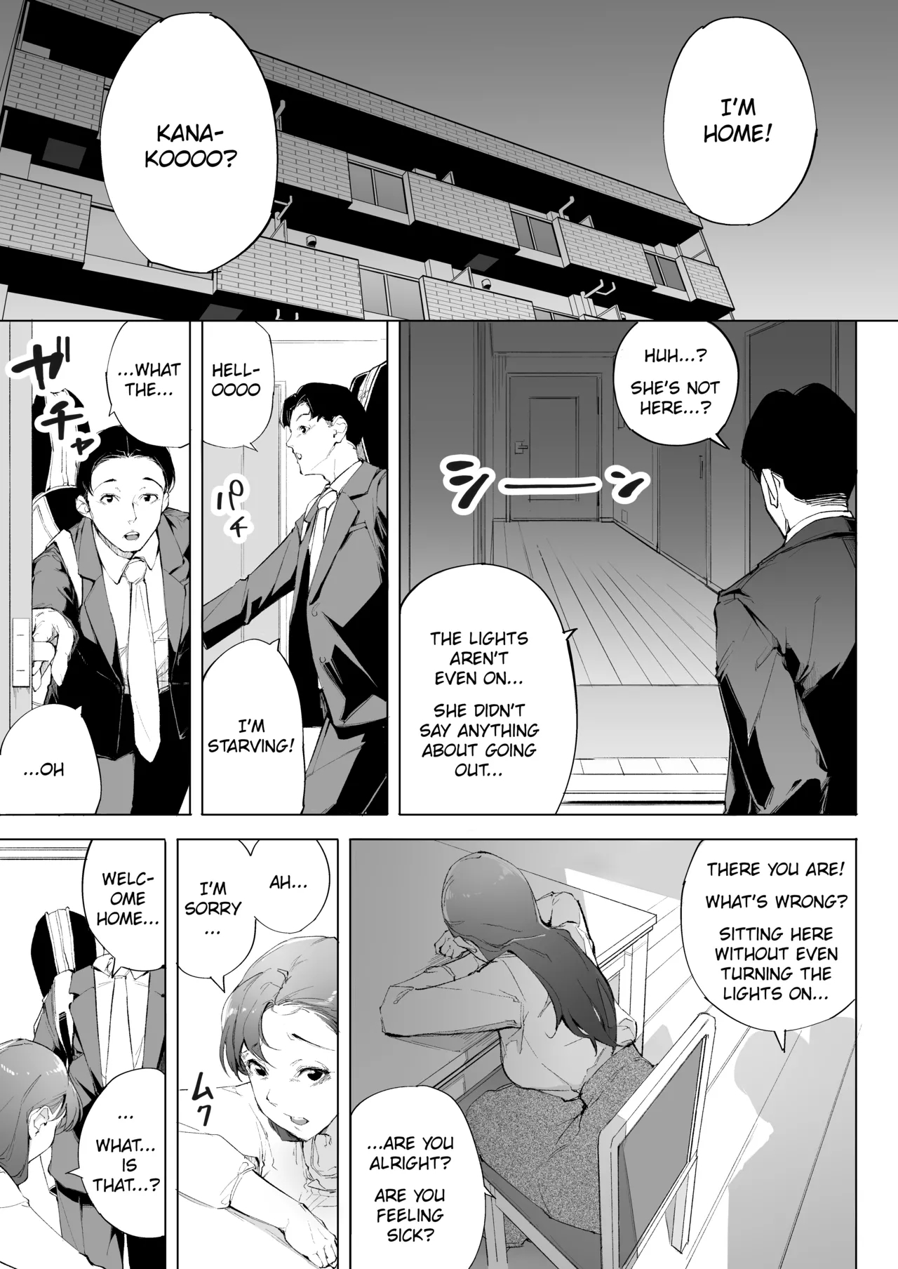 Watashi Wa Tsuma De Haha De, Tada No Mesu 1 page 22