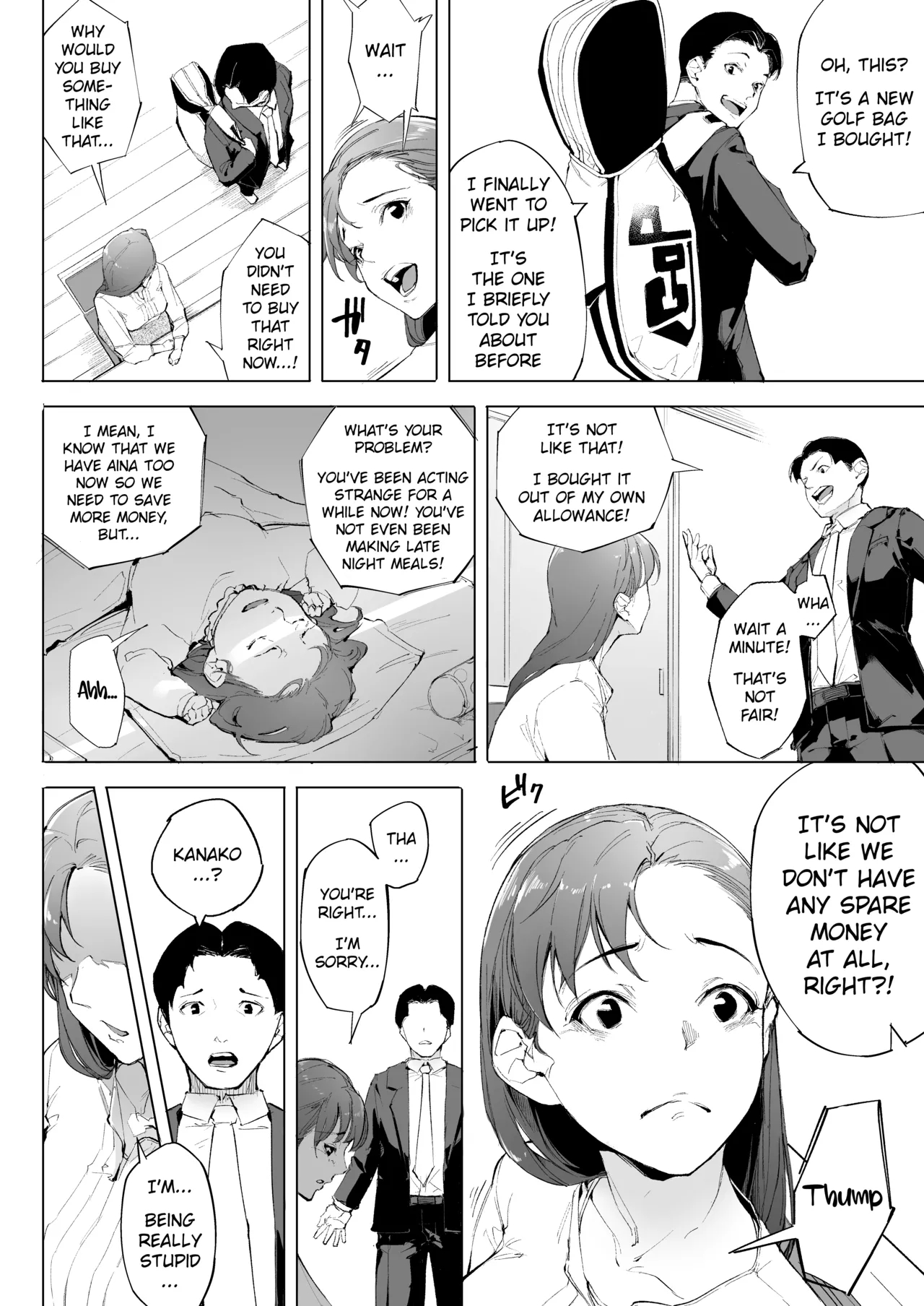 Watashi Wa Tsuma De Haha De, Tada No Mesu 1 page 23