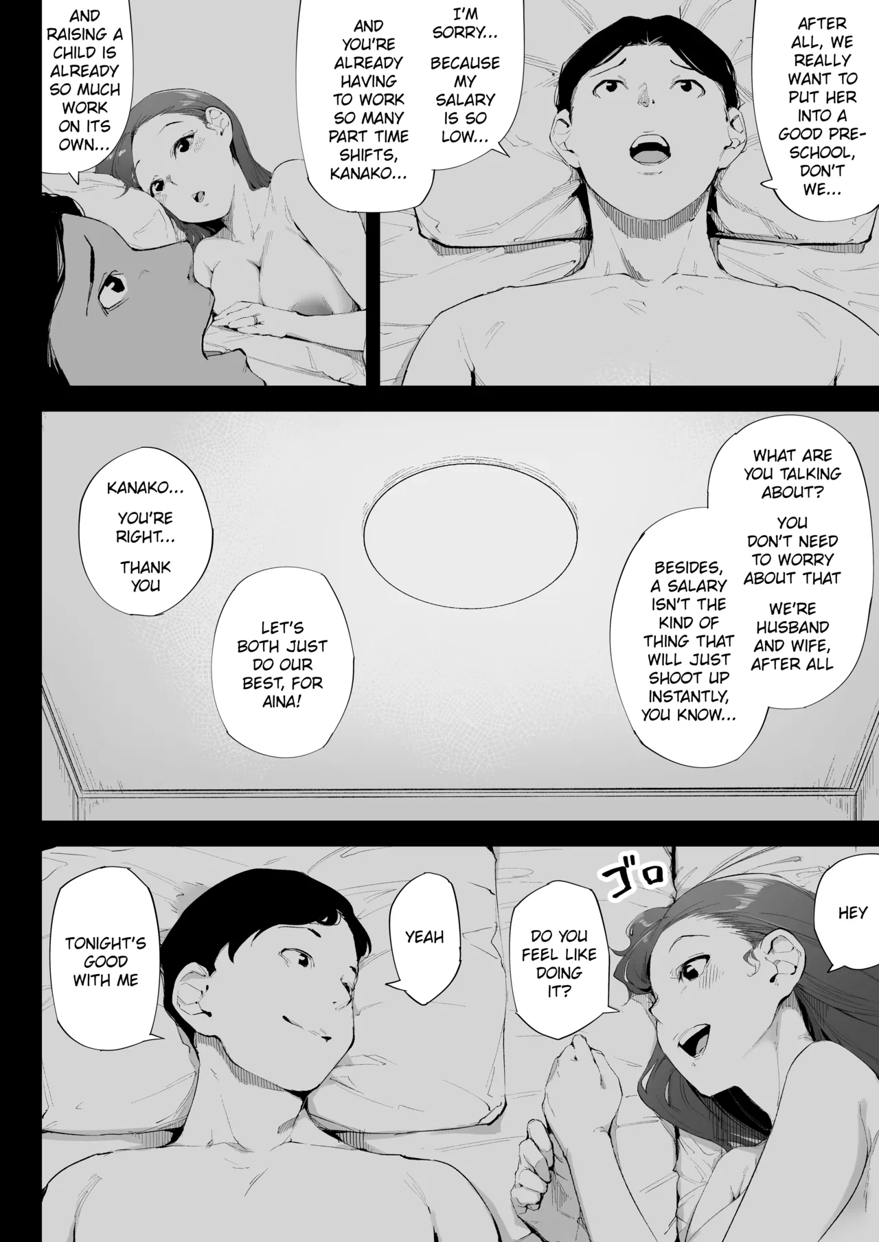 Watashi Wa Tsuma De Haha De, Tada No Mesu 1 page 41
