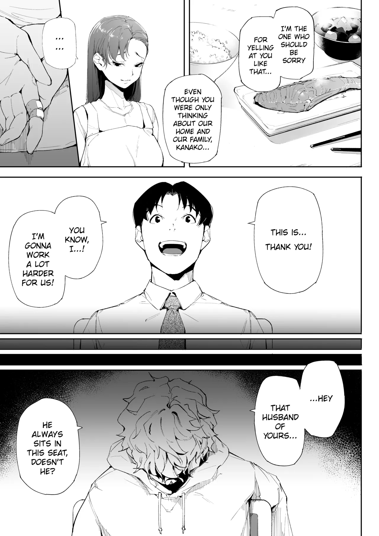 Watashi Wa Tsuma De Haha De, Tada No Mesu 1 page 72