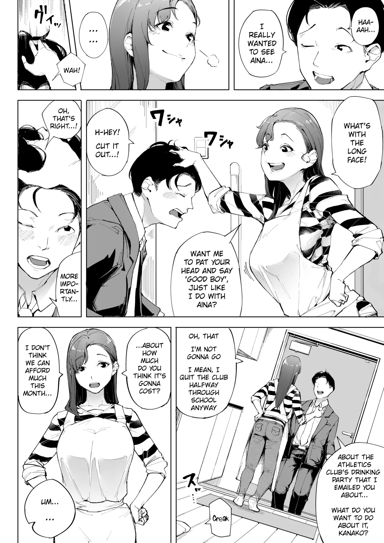 Watashi Wa Tsuma De Haha De, Tada No Mesu 1 page 9