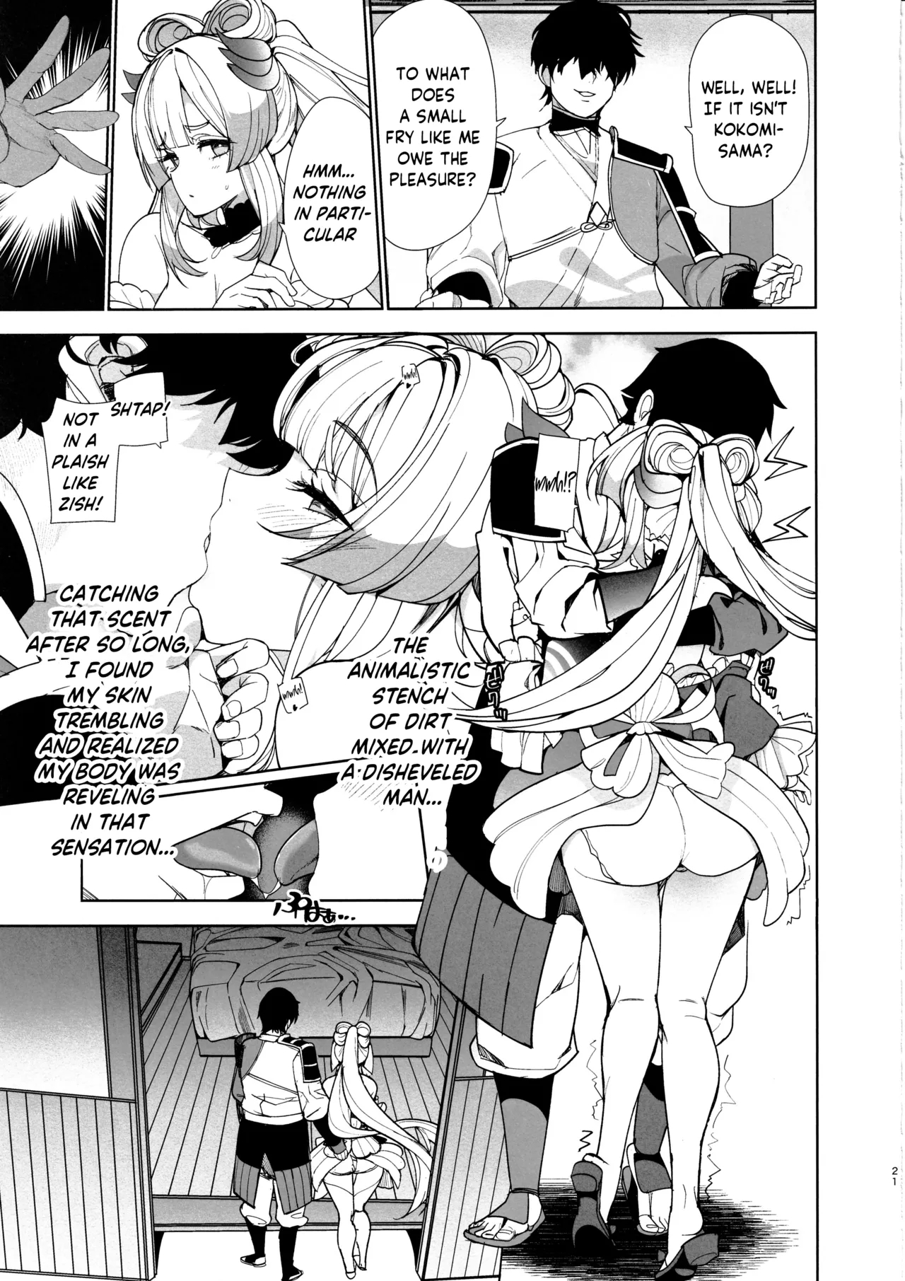 Watatsumi Island's Secret Room page 20