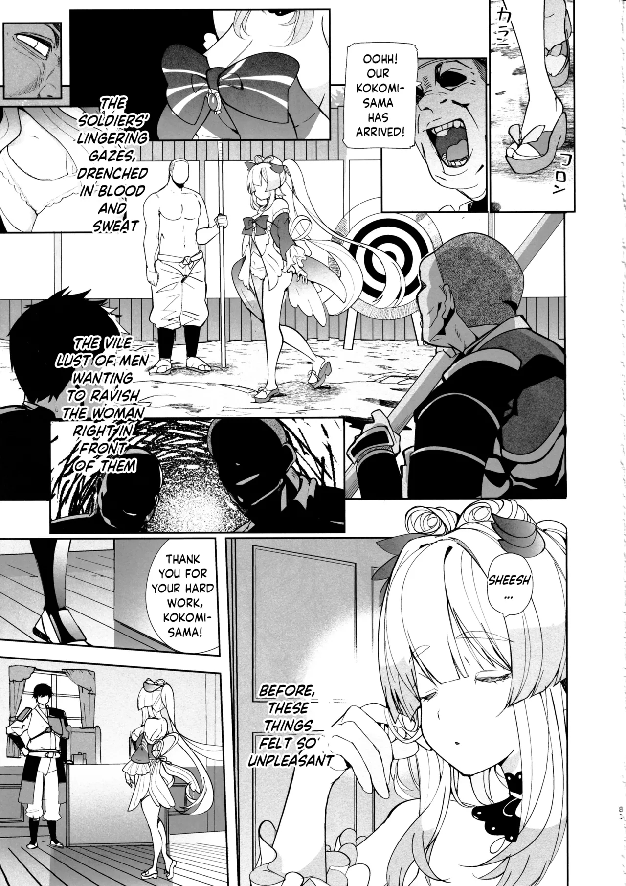 Watatsumi Island's Secret Room page 30