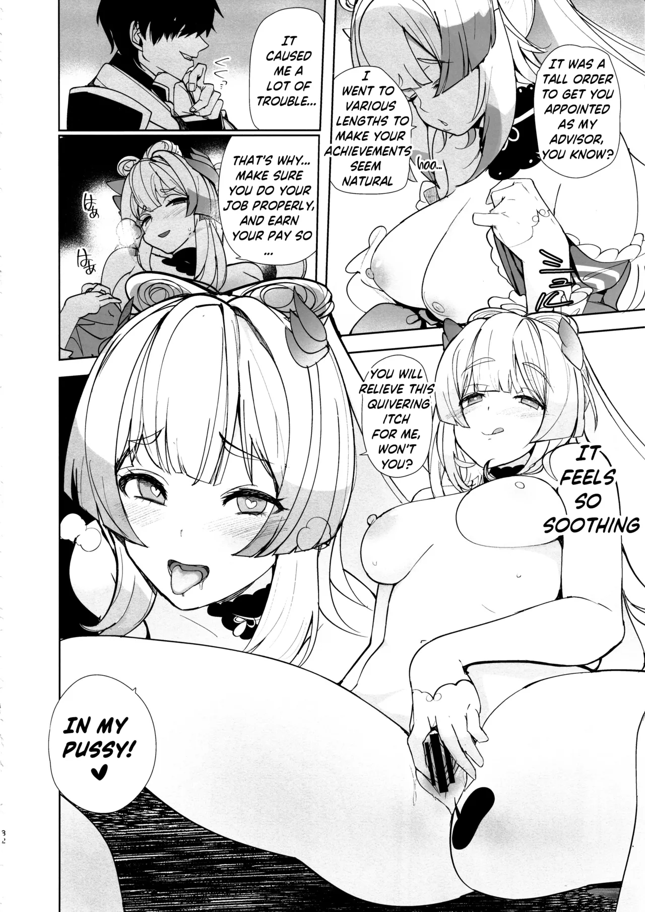 Watatsumi Island's Secret Room page 31