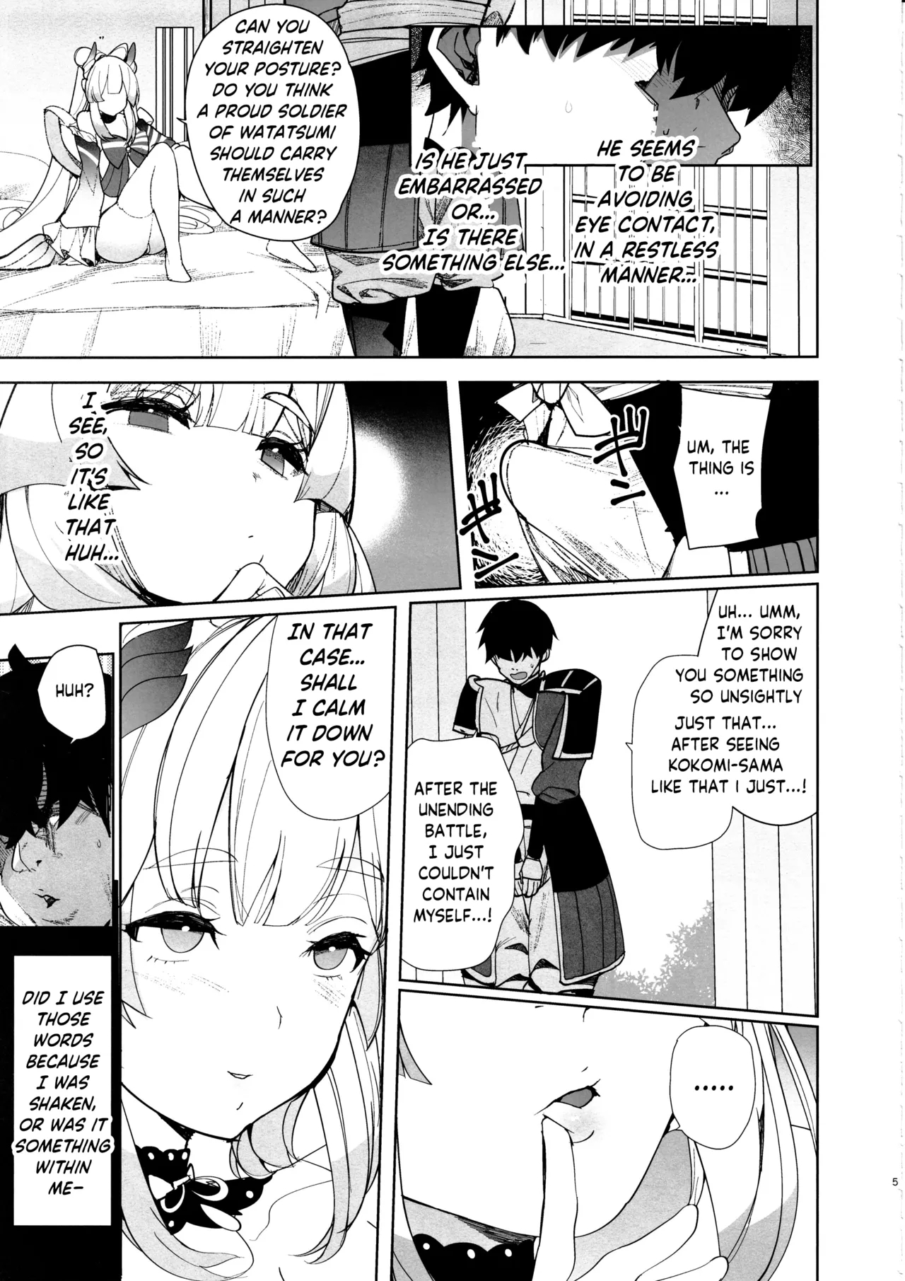 Watatsumi Island's Secret Room page 4