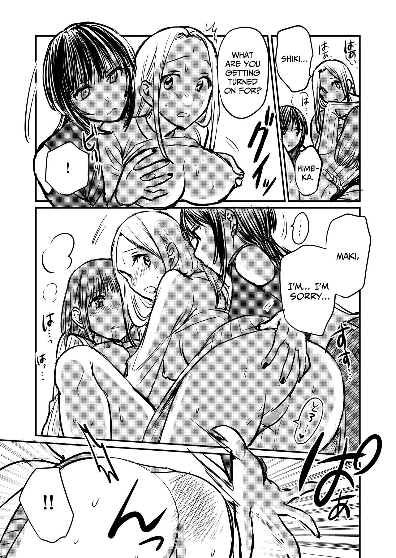 Why Do I Have To Lose Her To Another Woman? page 21