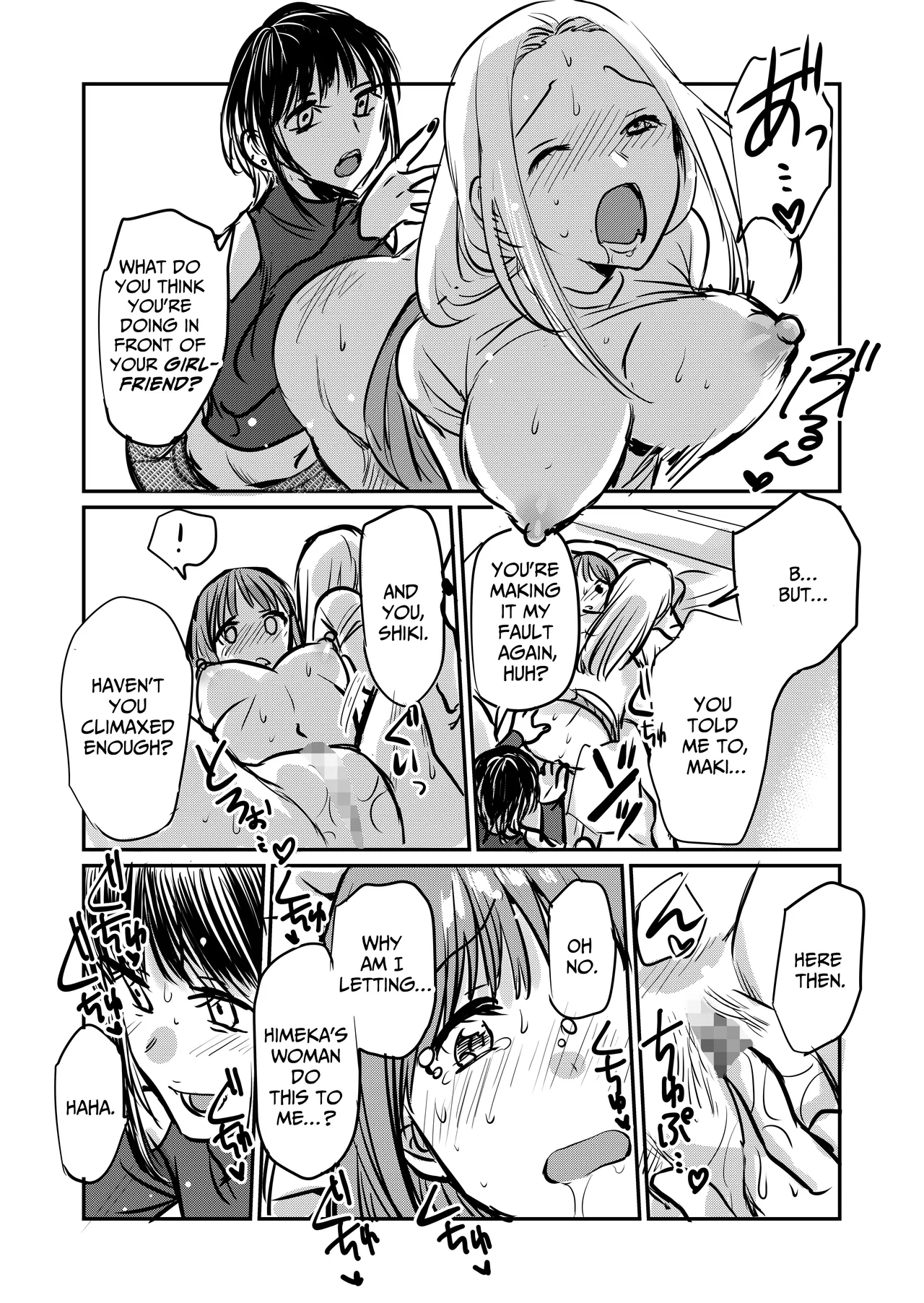 Why Do I Have To Lose Her To Another Woman? page 22
