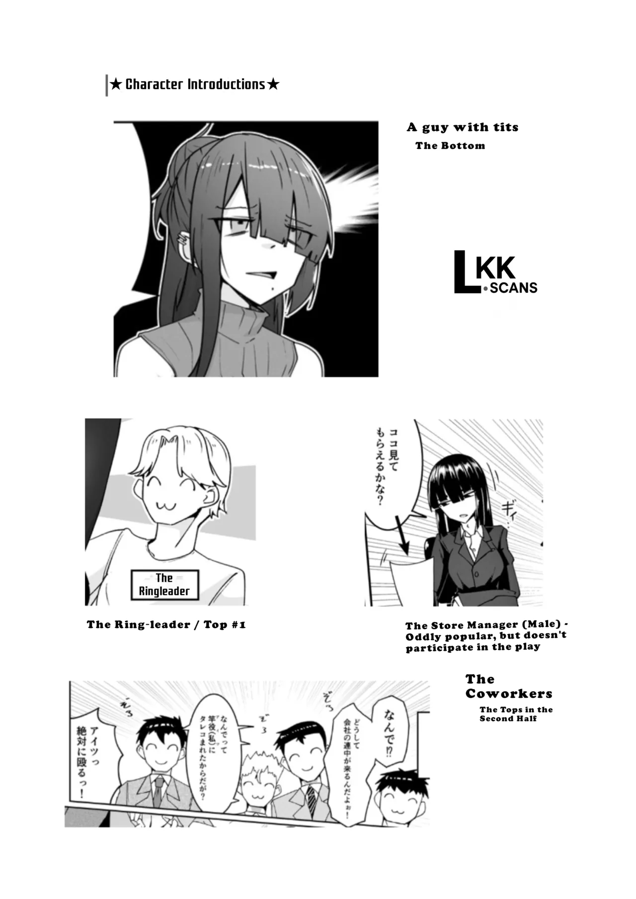 Why Is My Part-time Coworker A Sex Worker!? page 2