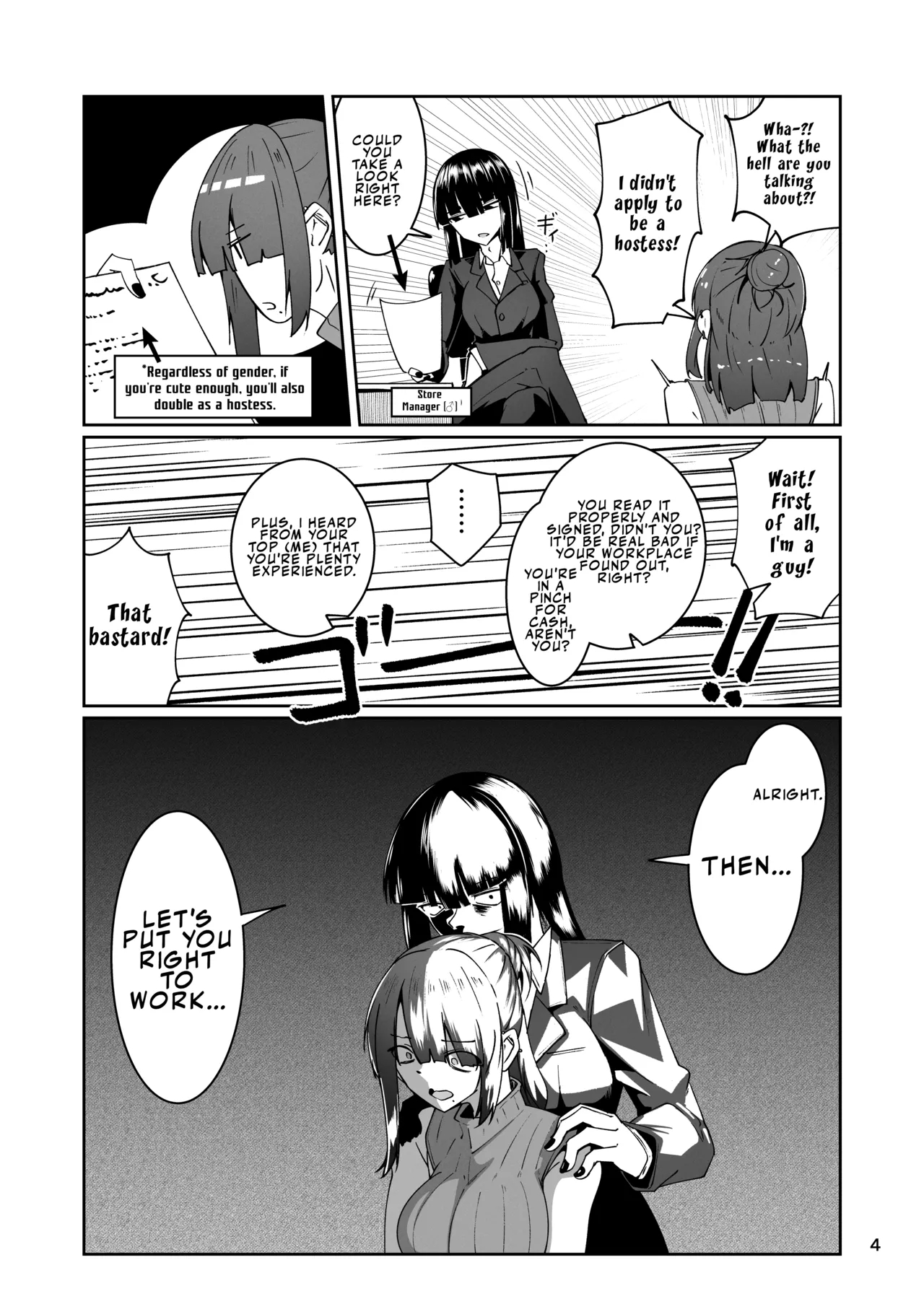 Why Is My Part-time Coworker A Sex Worker!? page 4
