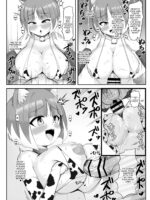 Wild Wolf Asagi Becomes A Bitch With A Hypnosis App page 10