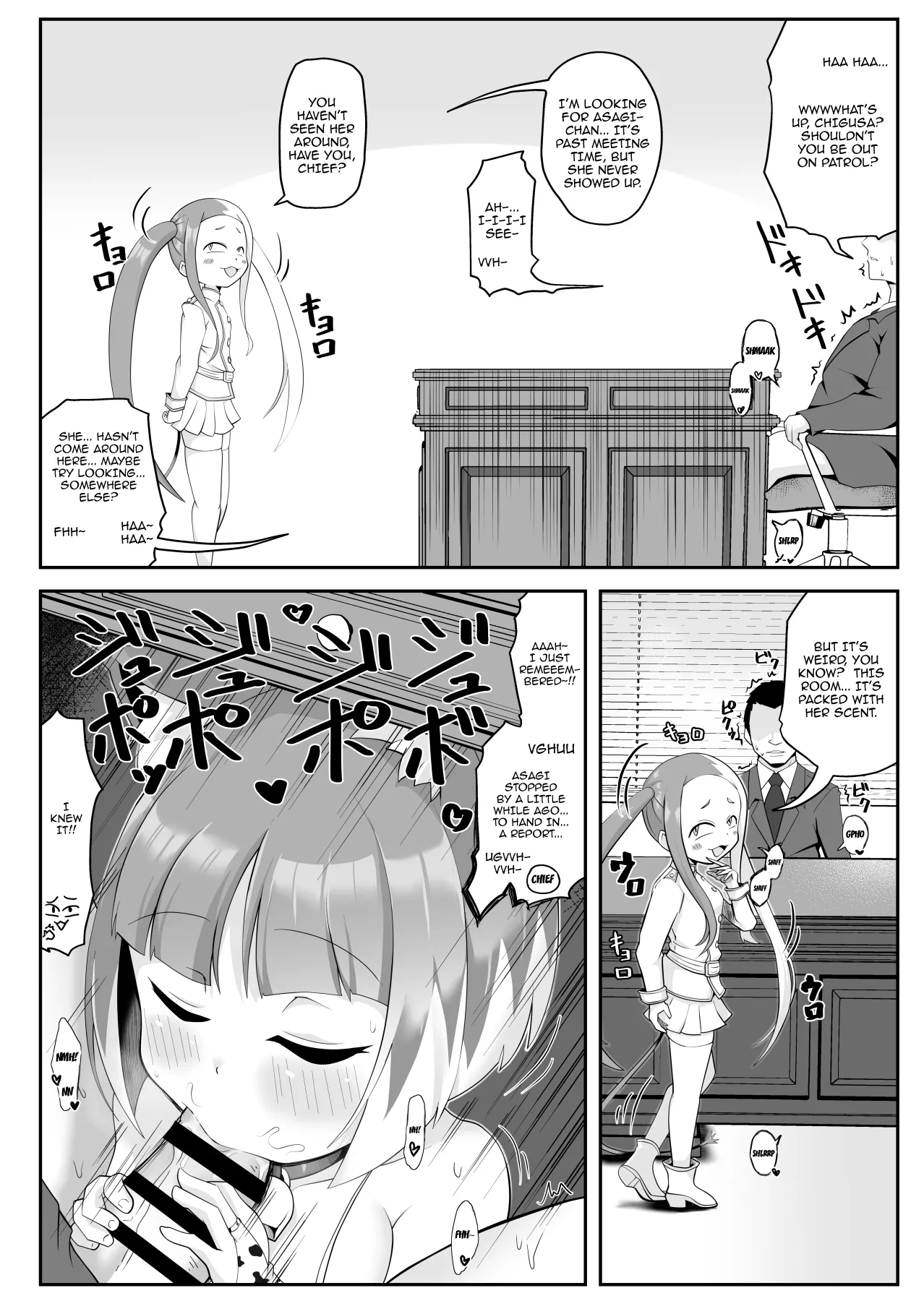 Wild Wolf Asagi Becomes A Bitch With A Hypnosis App page 4