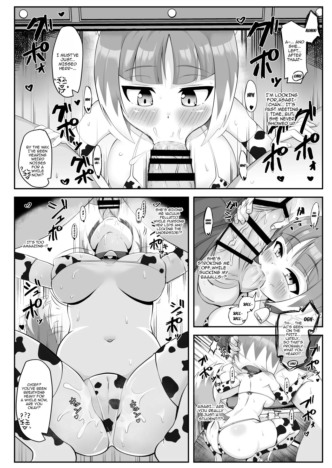 Wild Wolf Asagi Becomes A Bitch With A Hypnosis App page 5