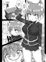 Wild Wolf Asagi Becomes A Bitch With A Hypnosis App page 8