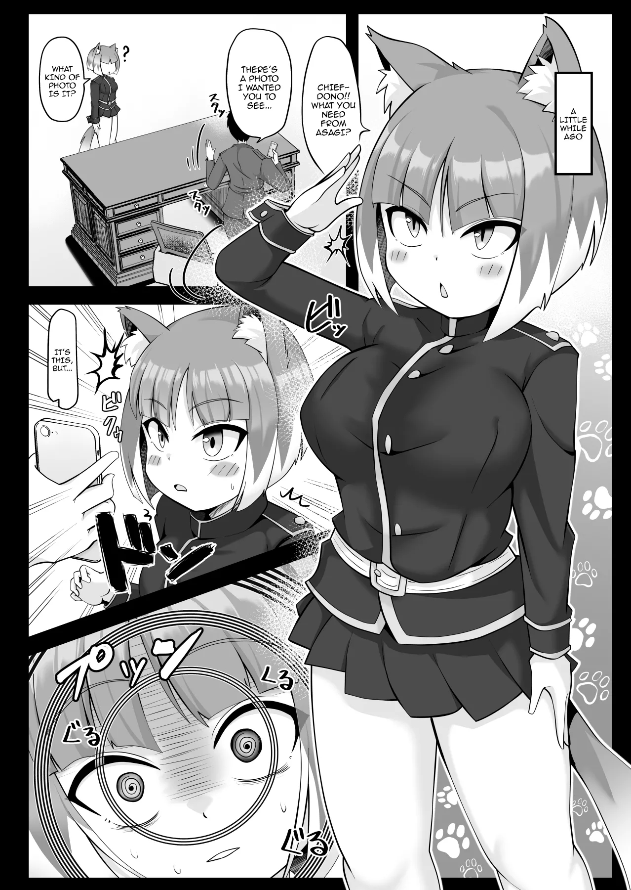 Wild Wolf Asagi Becomes A Bitch With A Hypnosis App page 8
