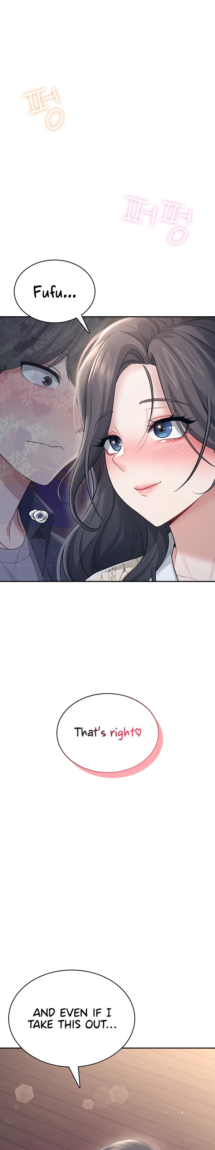 Wireless Onahole 1-50 page 1002