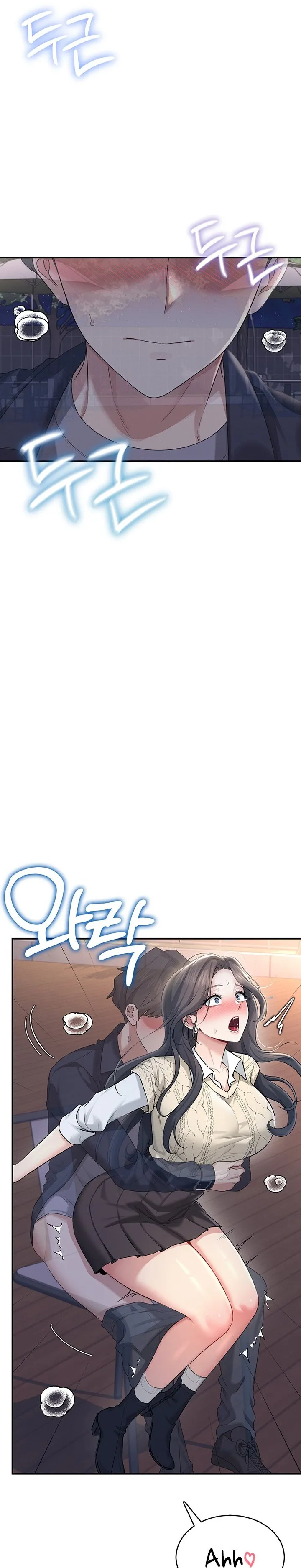 Wireless Onahole 1-50 page 1014