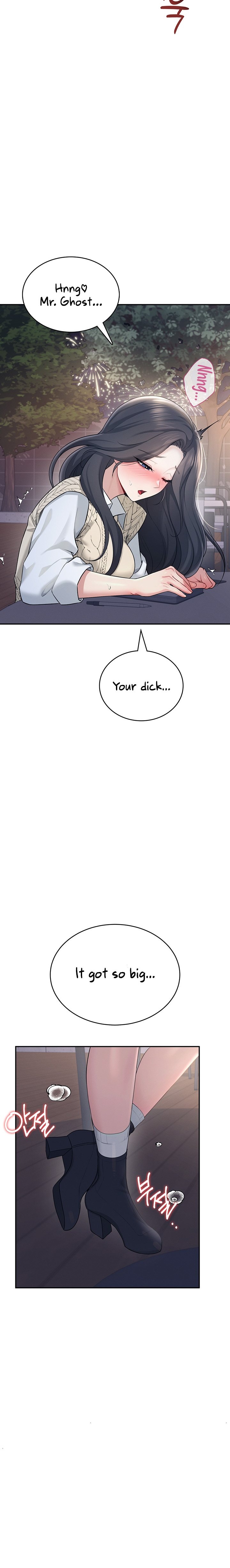 Wireless Onahole 1-50 page 1018