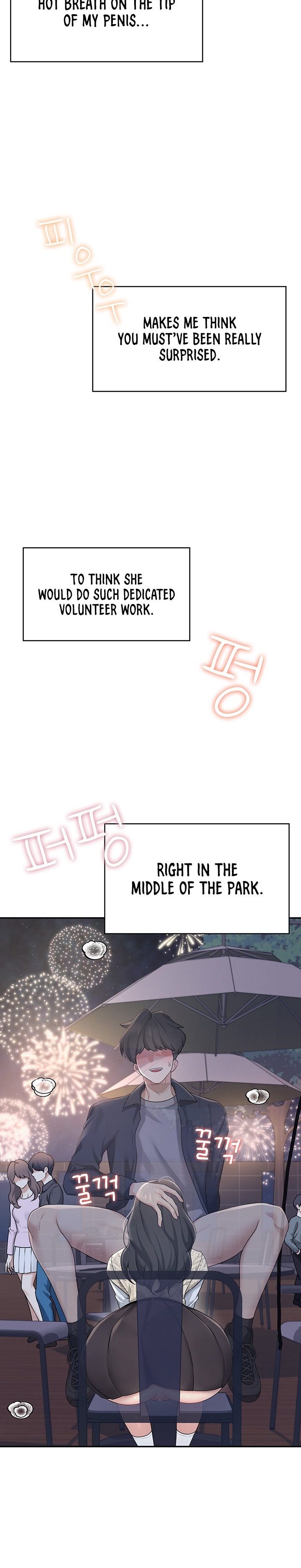 Wireless Onahole 1-50 page 1035