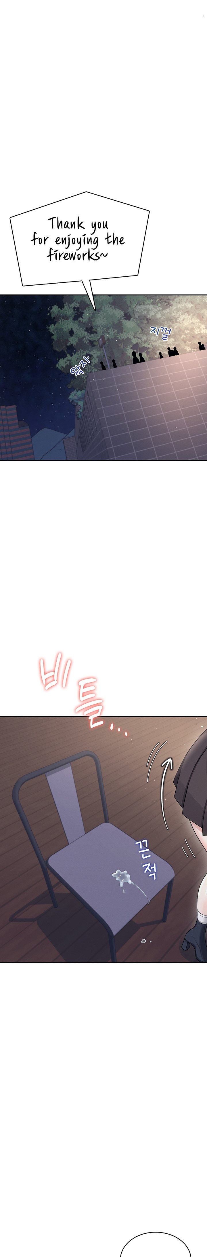 Wireless Onahole 1-50 page 1038