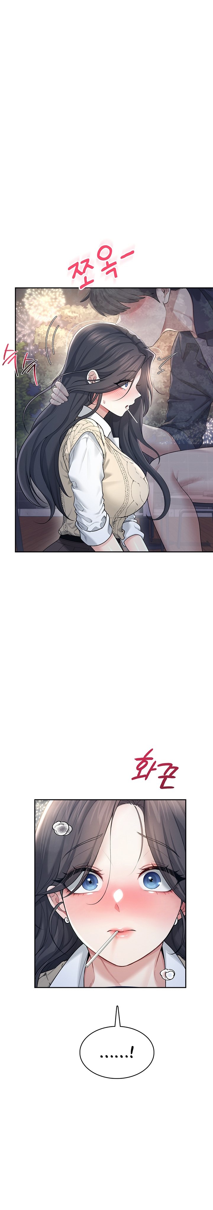 Wireless Onahole 1-50 page 1042
