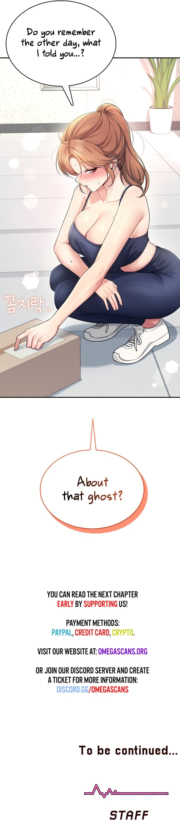 Wireless Onahole 1-50 page 1076