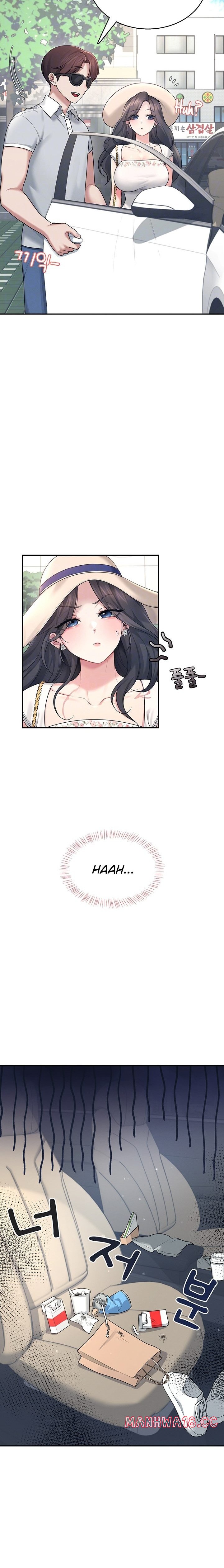 Wireless Onahole 1-50 page 1103