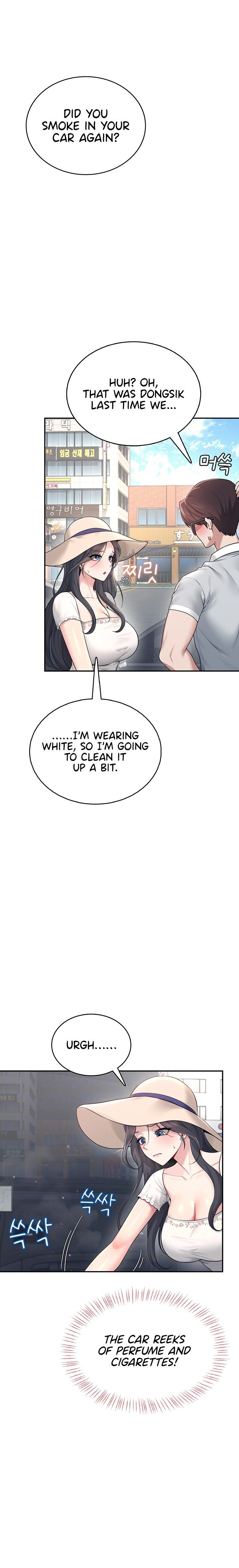 Wireless Onahole 1-50 page 1104