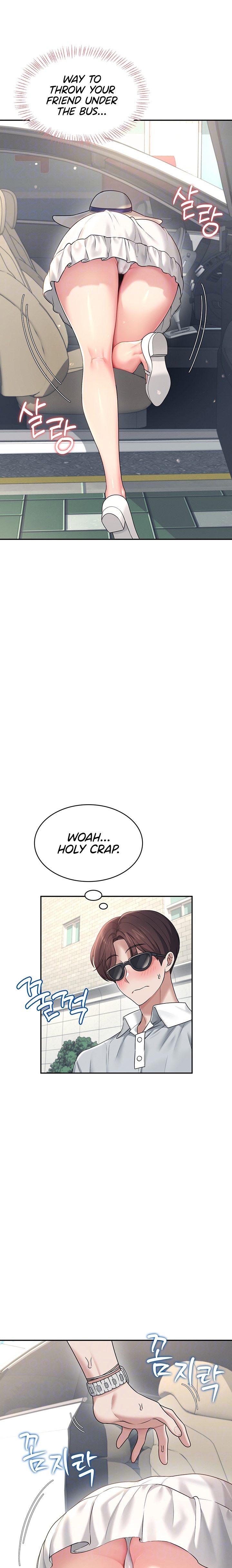 Wireless Onahole 1-50 page 1105