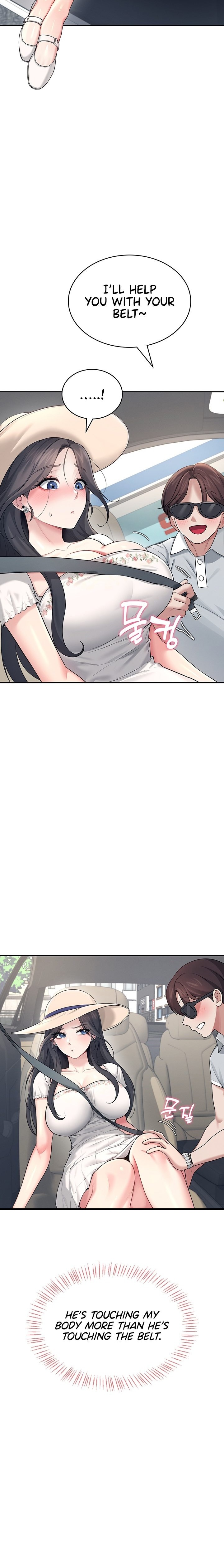 Wireless Onahole 1-50 page 1107