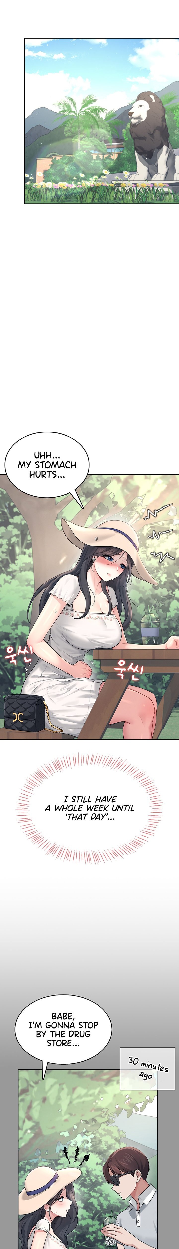 Wireless Onahole 1-50 page 1109