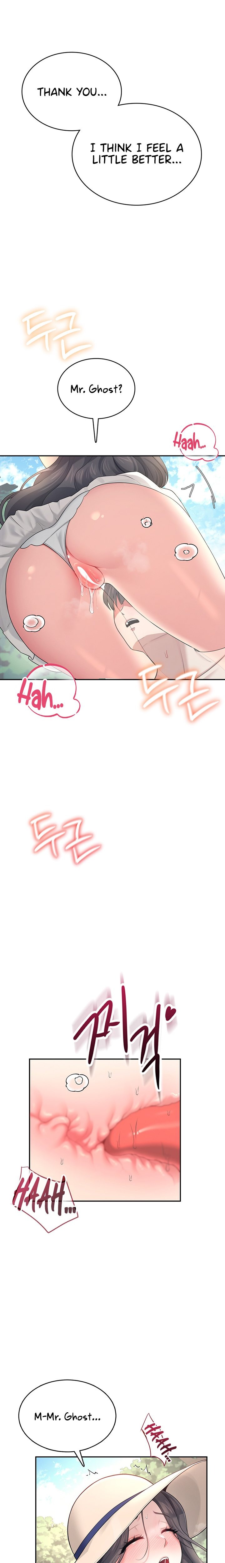 Wireless Onahole 1-50 page 1120