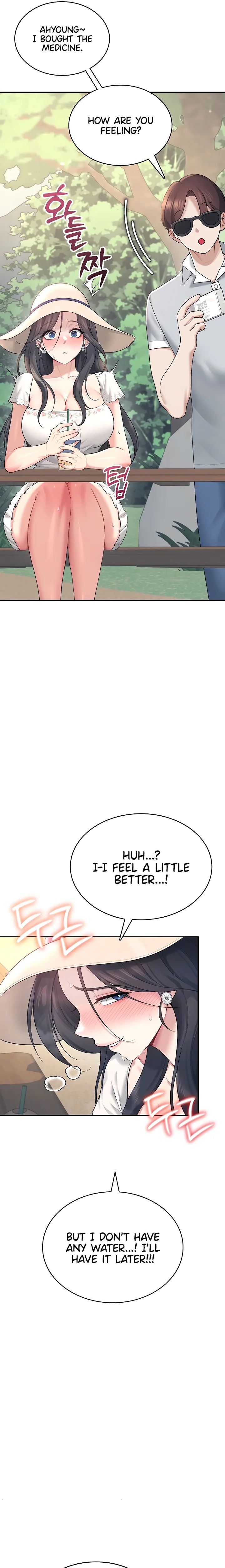 Wireless Onahole 1-50 page 1133