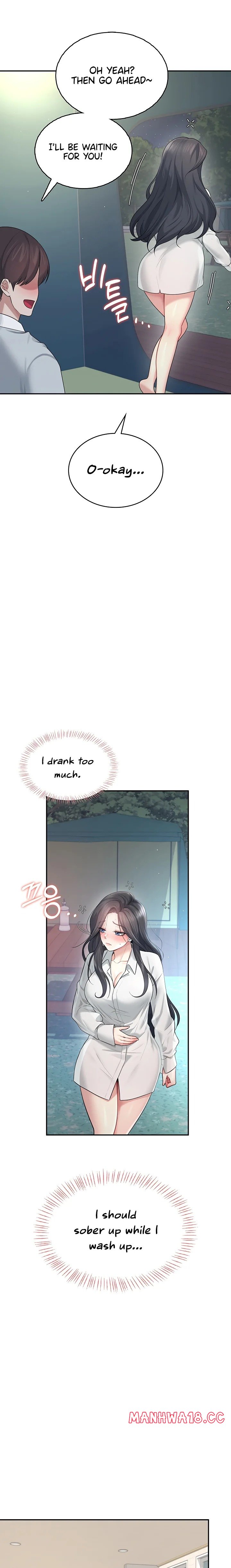 Wireless Onahole 1-50 page 1142