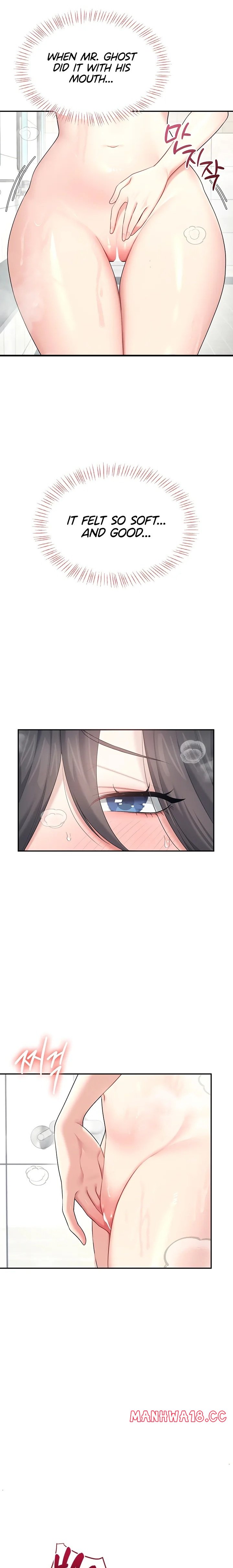 Wireless Onahole 1-50 page 1146