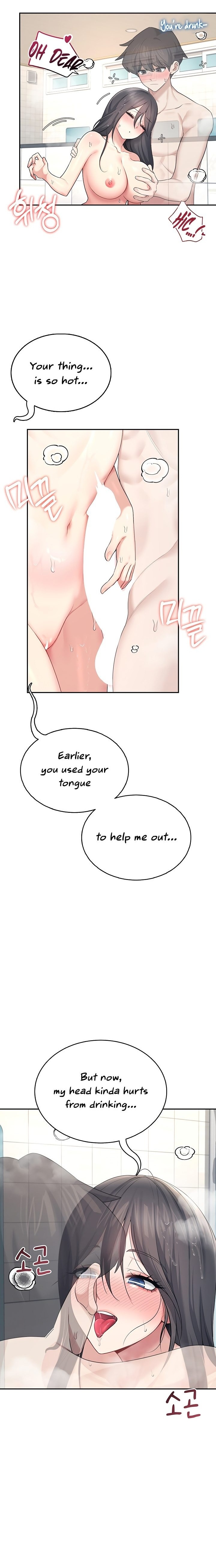Wireless Onahole 1-50 page 1152