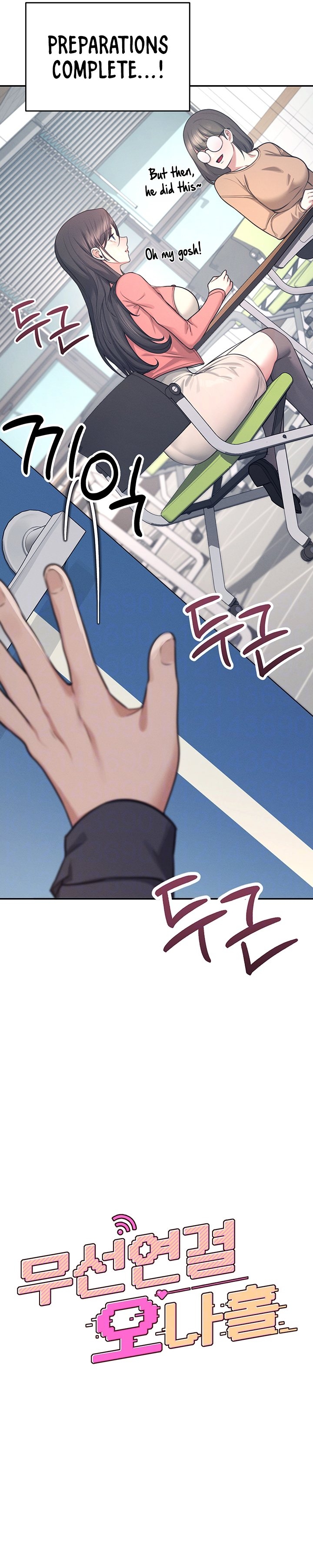 Wireless Onahole 1-50 page 120