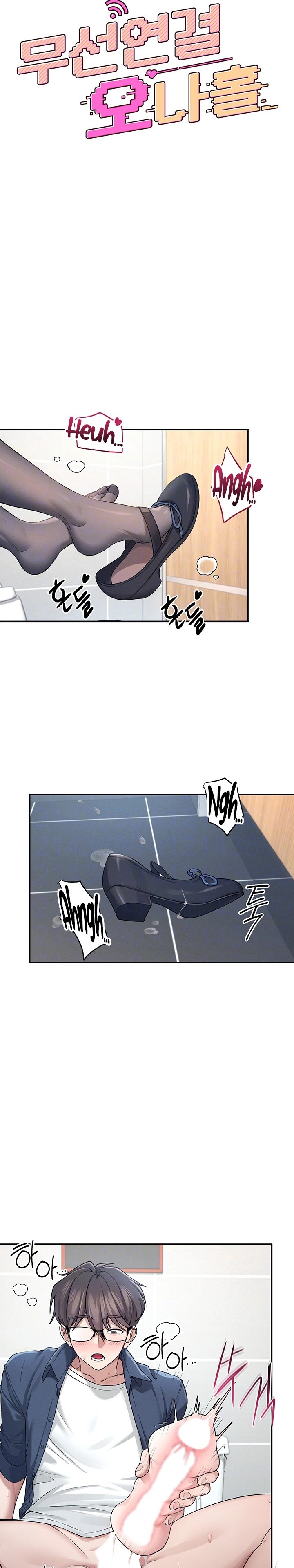 Wireless Onahole 1-50 page 157