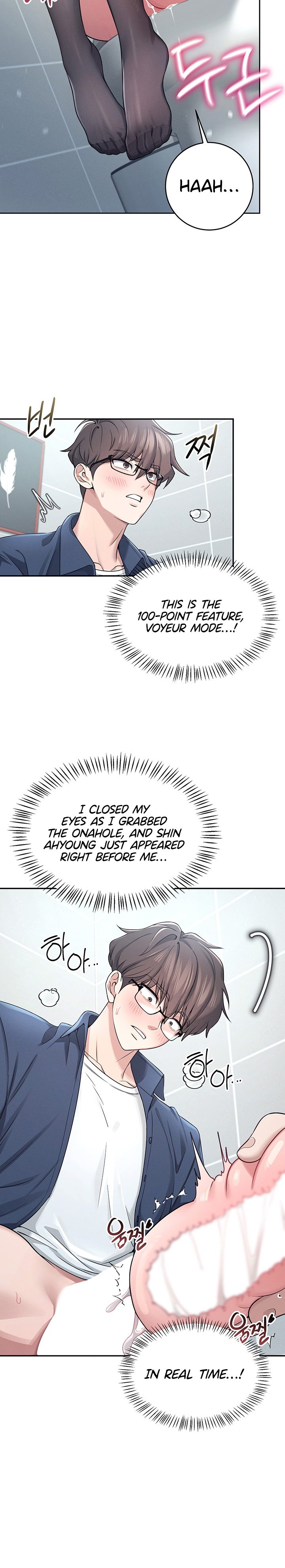 Wireless Onahole 1-50 page 164